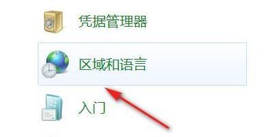 win10输进法打不出汉字若何办(2)