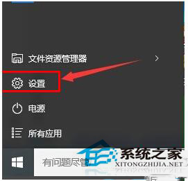 Win10地图不能使用怎么办?Win10地图不能使用的解决方法