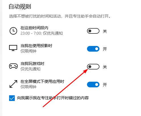 win10切换屏幕黑屏怎么处理(3)