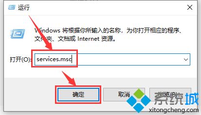 win10更新卡在0%怎么解决