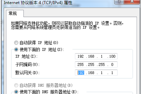 win10电脑ip地址如何设置？win10正确设置电脑地址的方法