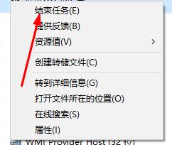 内存不能为read怎么处理？win10内存不能为read的解决教程(5)