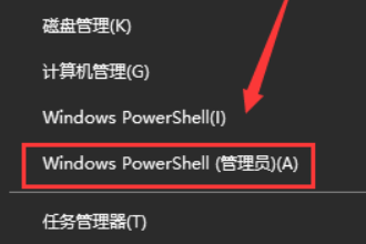 win10更新后关机蓝屏怎么办？win10更新后关机蓝屏的解决方法(2)
