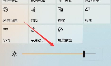 Win10系统如何调整屏幕亮度(2)