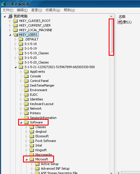 windows10桌面图标蓝底如何去掉(11)