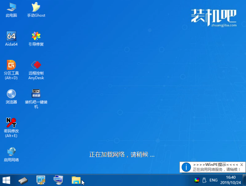 win10更新失败怎么办？win10升级失败的应对措施(6)