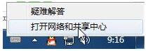 windows10系统媒体流怎么使用
