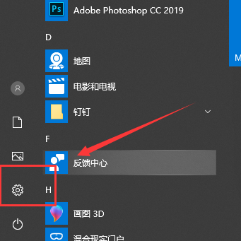win10如何用键盘一键激活小娜功能(1)