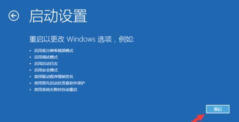 win10开机不能正常进入系统怎么办(3)