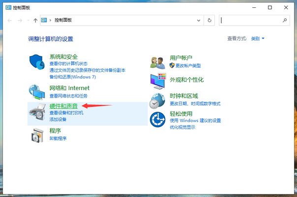 win10快速启动系统怎么关闭