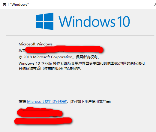 win10如何更改系统版本信息?win10版本信息的更改教程(5)