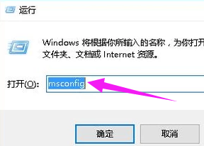 win10开机黑屏只有鼠标箭头怎么解决(3)