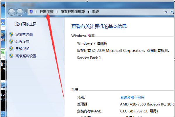 win7升级win10数据会不会丢失(1)