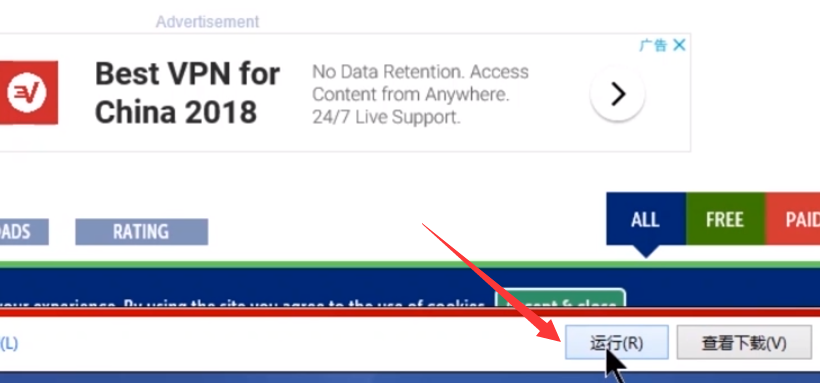 win10如何打开djvu文件?win10电脑打开djvu文件的方法(4)