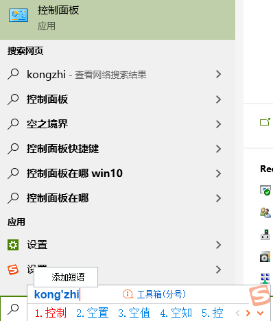 win10系统trustedinstaller.exe占用内存怎么办