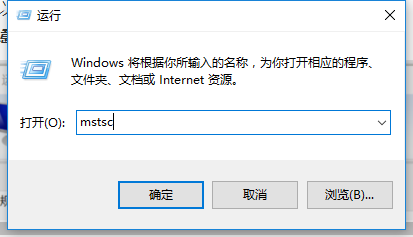 win10怎么远程连接操作