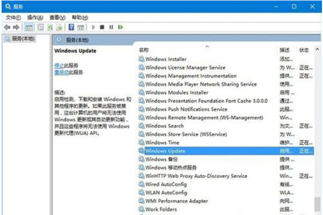 Win10更新不动怎么解决？Win10更新不动的解决教程(1)