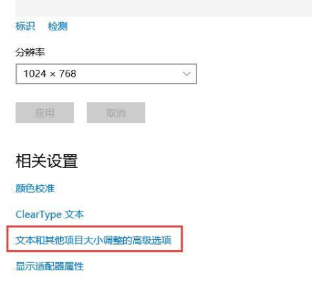 win10系统怎样连接投影机(3)