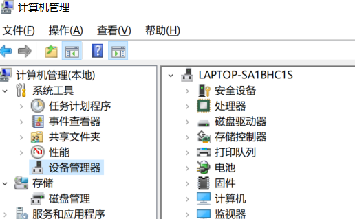 win10笔记本内置摄像头怎么打开(1)