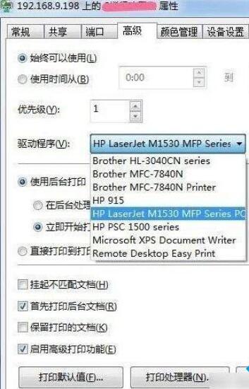 windows10系统提示内存不足怎么办(10)