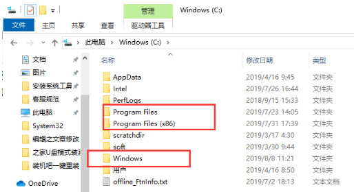 Win10C盘哪些文件能删除？Win10电脑C盘哪些文件可以删除的教程