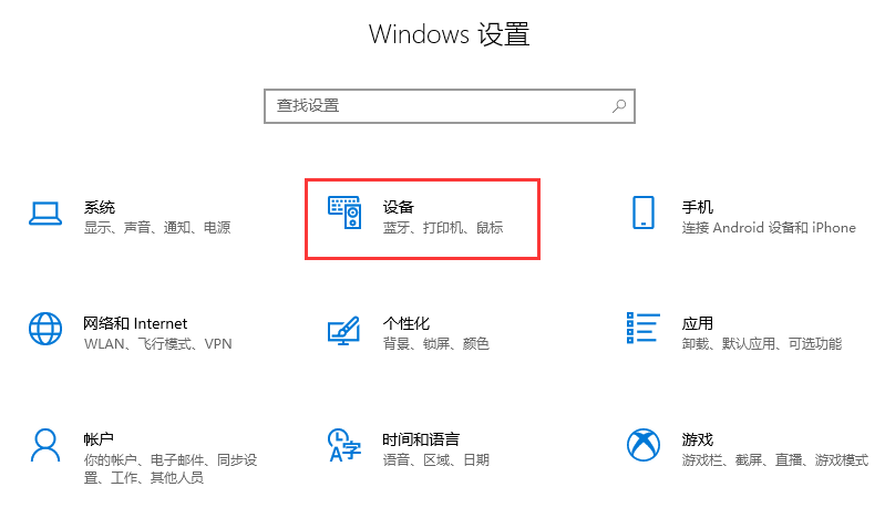 win10输入法切换不了怎么回事(1)