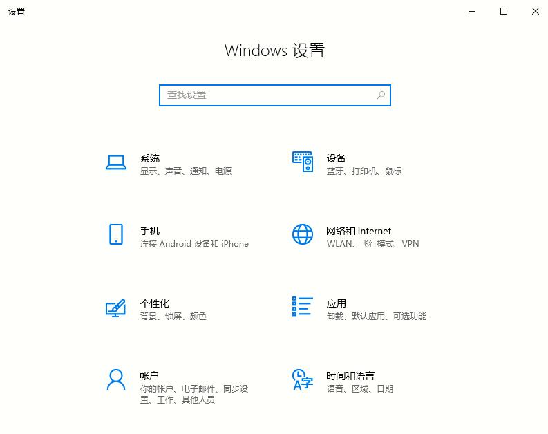 Win10如何清理垃圾?win102004文件清理功能使用教程(1)
