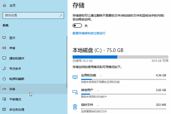 win10驱动空间不足怎么办？win10驱动空间不足的解决教程