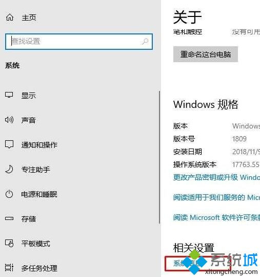 Win10开机后内存占用高80%以上怎么办(1)