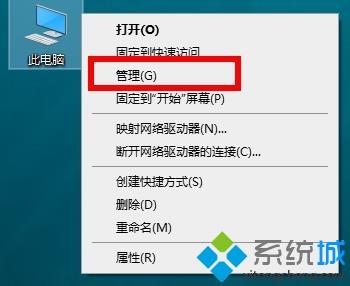 win10系统显卡驱动不兼容怎么解决(4)