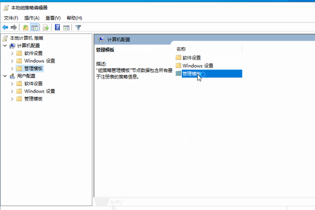 win10文件历史记录已关闭怎么设置
