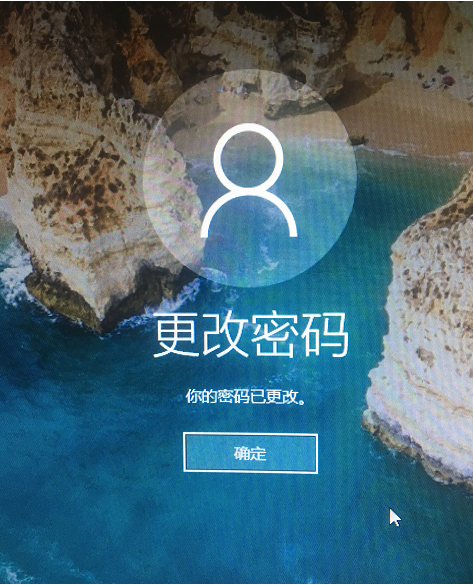 怎么修改win10开机密码?win10开机密码的更改教程(2)