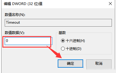 win10系统1909频繁闪屏怎么处理(1)