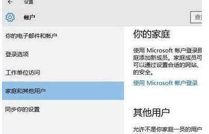 win10下载没有权限怎么解决(5)