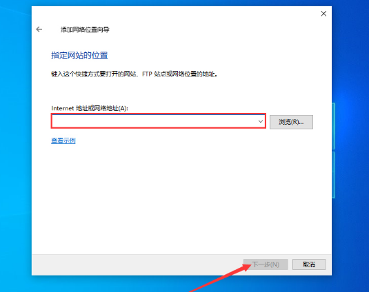 Win10 1909怎么新建网络连接(2)