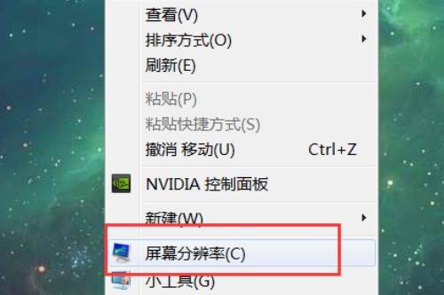 win10投影仪不能全屏怎么办？win10投影仪无法全屏的解决教程