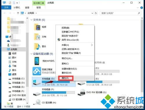 win10卡顿严重若何措置(1)