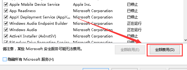 win101909连接wifi无internet网络怎么办(1)