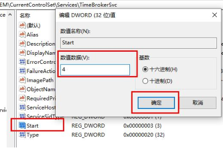 win10CPU高导致更新失败怎么办？win10系统CPU高导致更新失败的解决方法(2)