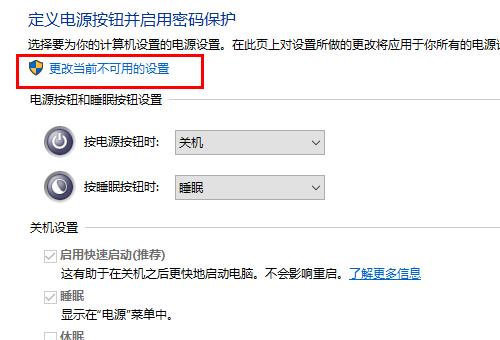 win10 2004键盘失灵怎么办？win10 2004键盘失灵的解决教程(7)