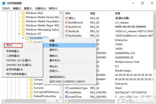 win10音量条变成横条怎么办？Win10音量调节变回竖条的方法