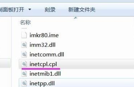 找不到文件msdt.exe怎么办?win10找不到文件msdt.exe的解决教程