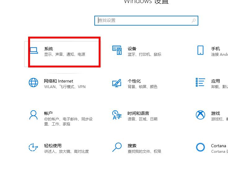 win10CPU高导致更新失败怎么办？win10系统CPU高导致更新失败的解决方法(4)
