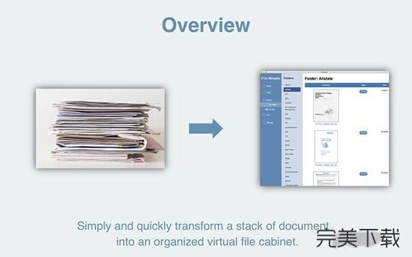 FileSimple Mac版