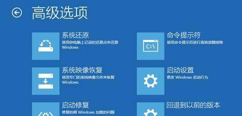 win101909更新补丁后任务栏频繁闪动怎么办