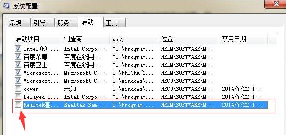 win10系统音频管理器怎么关闭(2)