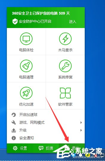 win10系统drt64.sys蓝屏怎么办？win10系统drt64.sys蓝屏的解决教程