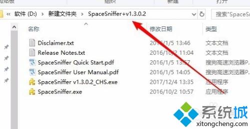 Win10没有安装解压软件如何解压zip文件(4)