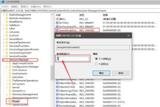 Win10无法进入睡眠怎么办？Win10 1909无法进入睡眠的解决方法(1)