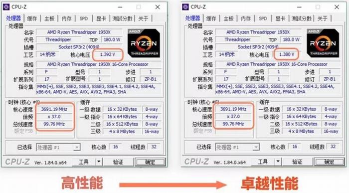 win10系统如何打开卓越性能模式(4)